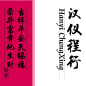 【中国风】春节前夕，设计师必备的10 设计圈 展示 设计时代网-Powered by thinkdo3