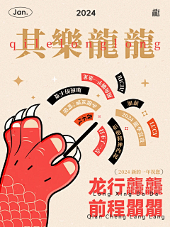 _Janice_采集到新系列灵感