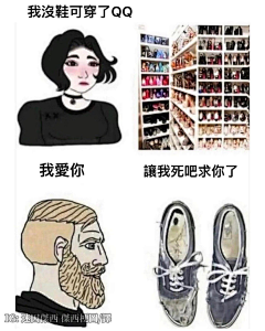 Mr关健采集到杂-脑残对话