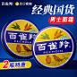 百雀羚护肤脂_淘宝搜索
