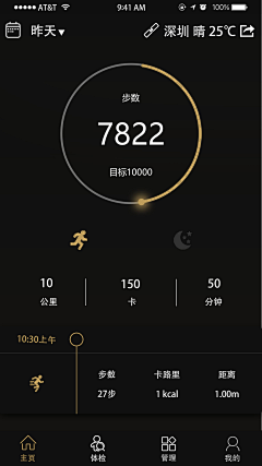 彬兔彬倪采集到UI_APP