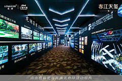 Ivy喵喵喵采集到通道展示