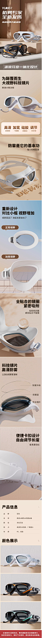 专业近视男女大框游泳眼镜潜水装备泳镜