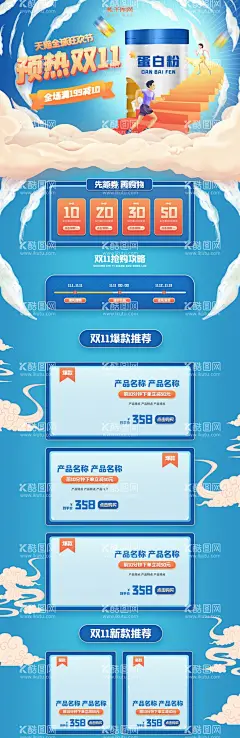 食品 淘宝 美工 美食 生鲜   - 源文件下载【酷图网】食品,淘宝,美工,美食,生鲜,水果,电商详情页,模板设计,海报,产品,主图,主页,双11,电器,促销