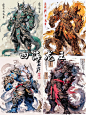 【AI神话】四海龙王