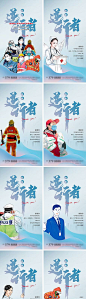 仙图-抗疫防疫逆行者系列海报