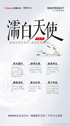 白茶与鹿lm采集到月经疾病