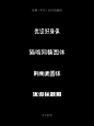 @大V宝剑 ⇐点击获取更多 字体分享 免费商用字体 免费商用中文字体 免费商用英文字体