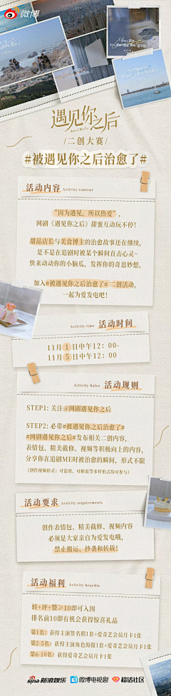 WNiuniu采集到母婴公众号