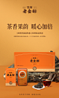 双陈普洱老金标海报06