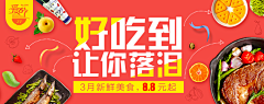 筱媛amp;Su采集到砖展banner