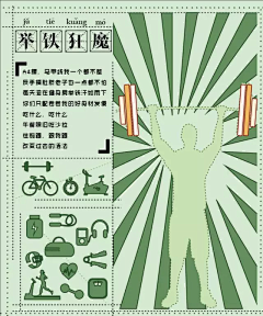 trewq采集到H5