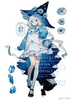 雨好刺坏采集到A女（未分类