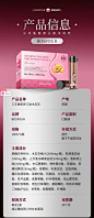 bosfour海外进口专利胶原弹性蛋白肽三文鱼木瓜葛根多肽口服液-淘宝网