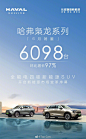 微博 – 随时随地发现新鲜事