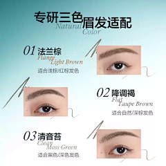 MOMOCOME采集到M-美妆类目-眼部