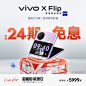 @vivo 的个人主页 - 微博