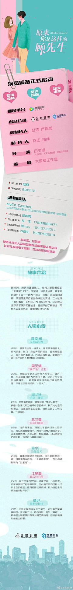 林木子林采集到HL❥版式