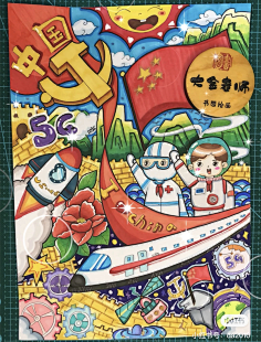 【主题画】爱国爱党题材画-花瓣网|陪你做生活的设计师 | 来自分享_3906487744.jpg