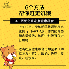 蓝还是绿采集到微商产品海报