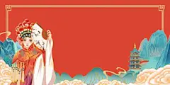 京剧戏剧古风水墨中国风红色水墨山水京剧脸谱中国风复古边框背景展板京剧背景.psd