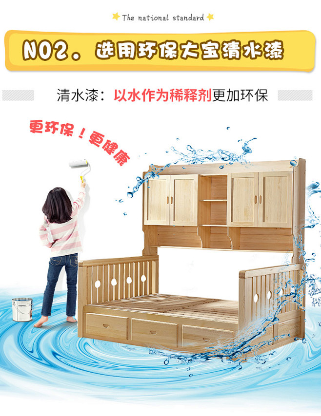 全实木衣柜床儿童床1.2米多功能组合床带...