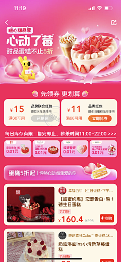 曾臻臻采集到這裏是產品頁面
