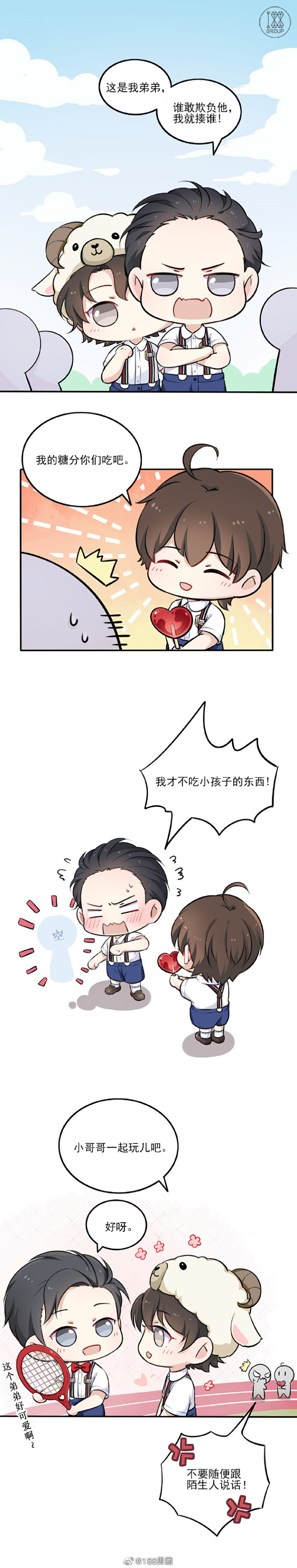水千丞超话188男团超话【188幼儿...