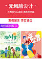 P图片处理店铺主图详情页首页设计ps改字海报抠图证件照专业美工-淘宝网