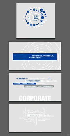 cartoon谢采集到展览展示展厅