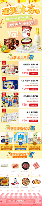 京东(JD.COM)-正品低价、品质保证、配送及时、轻松购物！