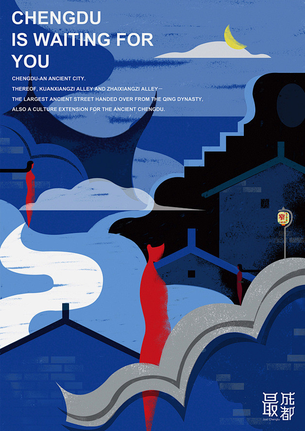 2017德国红点视觉传达设计奖海报类获奖作品赏二设计秀创意创意设计