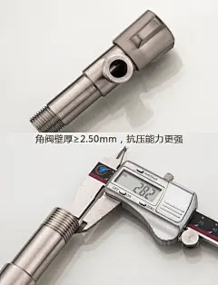 加长304不锈钢角阀三角阀铜加厚八字阀止水阀冷热水 热水器开关-淘宝网