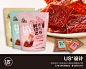 苏萃传统和酥脆猪肉脯袋装散称盒装-古田路9号-品牌创意/版权保护平台