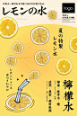 鲜榨果汁海报 冰沙 冰饮 冰饮海报 冰沙展板 果汁展板 新鲜果汁 水果 二维码海报 冷饮海报 夏日 夏季海报 饮料 奶茶 橙汁 饮品 鲜榨果汁 饮品果汁 鲜榨 鲜榨饮品 饮品奶茶