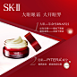 SK-II sk2大眼眼霜skii眼部精华套装 紧致滋润淡化黑眼圈细纹15g-tmall.com天猫