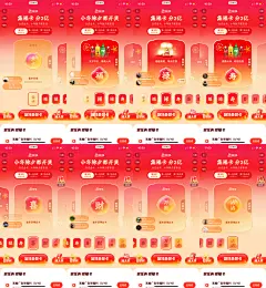 快手集福卡分2亿