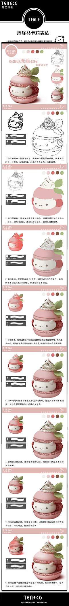 科多采集到干货教程——打光，构图，透视