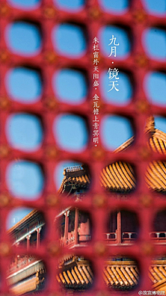 黑格尔说采集到背景素材