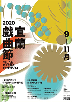watergoods采集到版式