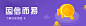 获取全套UI视频教程<a class="text-meta meta-link" rel="nofollow" href="https://i.xue.taobao.com/detail.htm?spm=a2174.7365761.39b9.17.uMoYAn&courseId=98510" title="https://i.xue.taobao.com/detail.htm?spm=a2174.7365761.39b9.