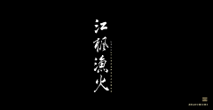 赵迟迟采集到CC个人练习合集