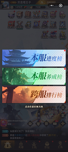 灰‘采集到界面-国风