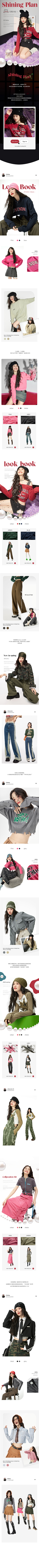 酷酷不困采集到服装