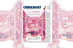 China Daily 中国日报头版插画 (7)