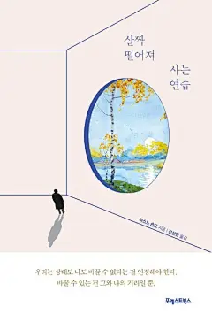 12张简约风格的韩国文字海报设计。 ​​​​
