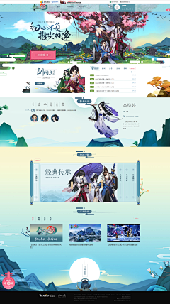 美美猪采集到专题青