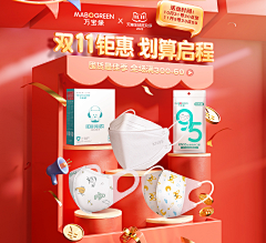 思念的轨迹采集到同类店铺的店铺装修