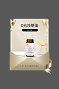 88弹窗