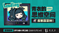 【有奖活动】青衣的「思维空间」 绝区零 | HoYoLAB